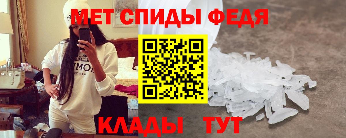 Амфетамин  Вход с VPN  MEGA ссылка  АМФ  Amphetamine Premium  Конаково 
