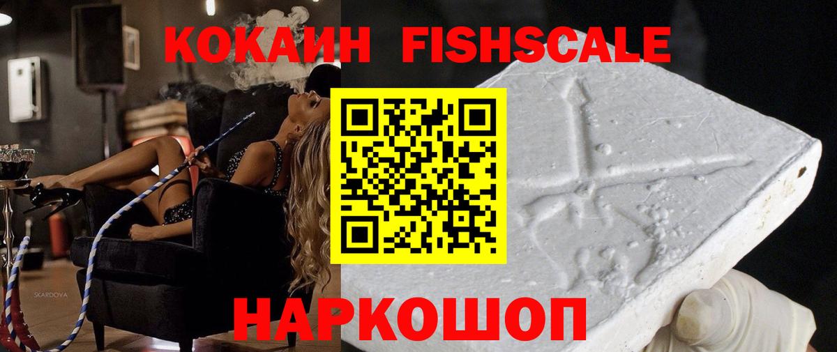 Cocaine Боливия Конаково