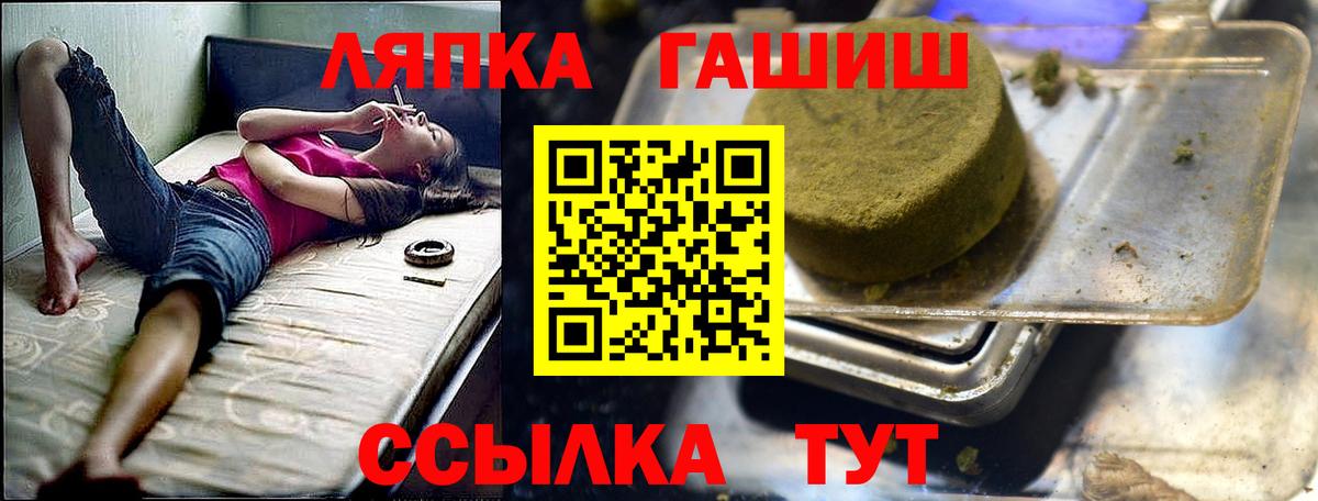 ГАШ 40% ТГК  Гашиш хэш  Конаково  Вход с VPN 