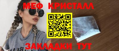 прущая мука Краснодар