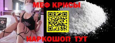 прущая мука Краснодар