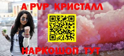 герыч Краснознаменск