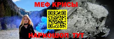 марихуана Краснокаменск