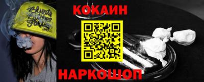 прущая мука Краснодар