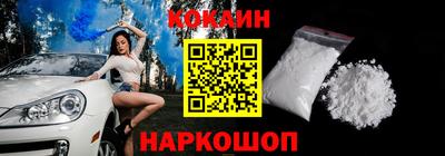 прущая мука Краснодар