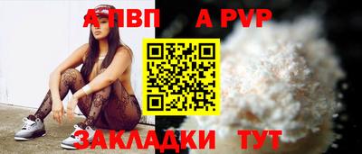 герыч Краснознаменск