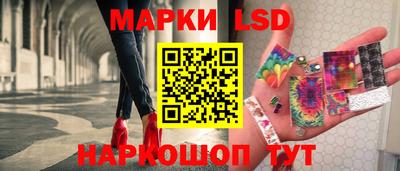 марихуана Краснокаменск