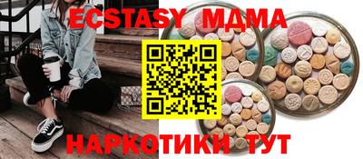 марихуана Краснокаменск