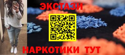 марихуана Краснокаменск