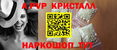 герыч Краснознаменск