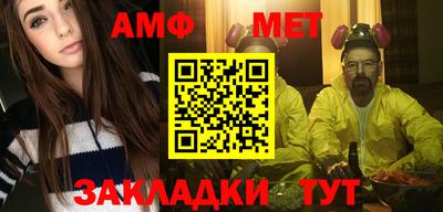 герыч Краснознаменск