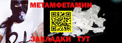 марихуана Краснокаменск