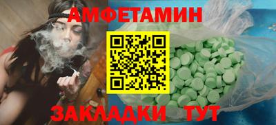 герыч Краснознаменск