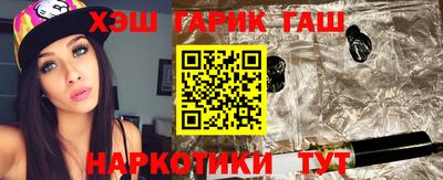 герыч Краснознаменск