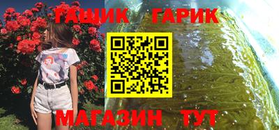 прущая мука Краснодар