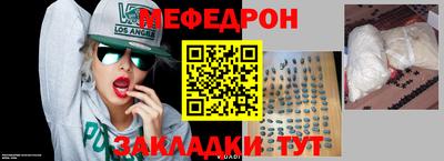 герыч Краснознаменск