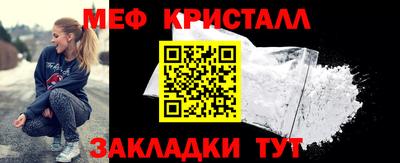 герыч Краснознаменск