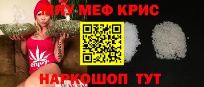 герыч Краснознаменск