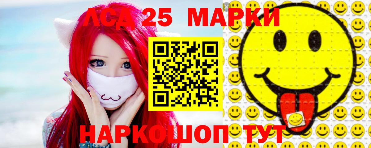 mega   ЛСД экстази кислота  Вход с VPN  Лсд 25 экстази ecstasy  Конаково 