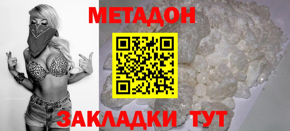 кракен ссылки  Вход с VPN  Конаково  Метадон methadone 