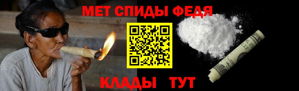 Метамфетамин кристалл  Метамфетамин кристалл  Конаково  Вход с VPN 