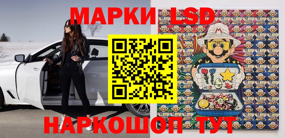 Марки N-bome 1500мкг  Вход с VPN  Марки NBOMe  Конаково 