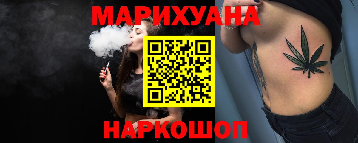 Шишки марихуана Ganja  Марихуана планчик  Конаково  Вход с VPN  Шишки марихуана планчик 